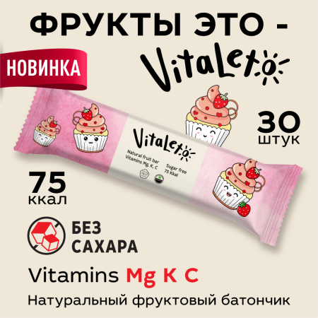 Батончик фруктово-злаковый VitaLeto "Клубничный десерт", 30 шт. х 30 г